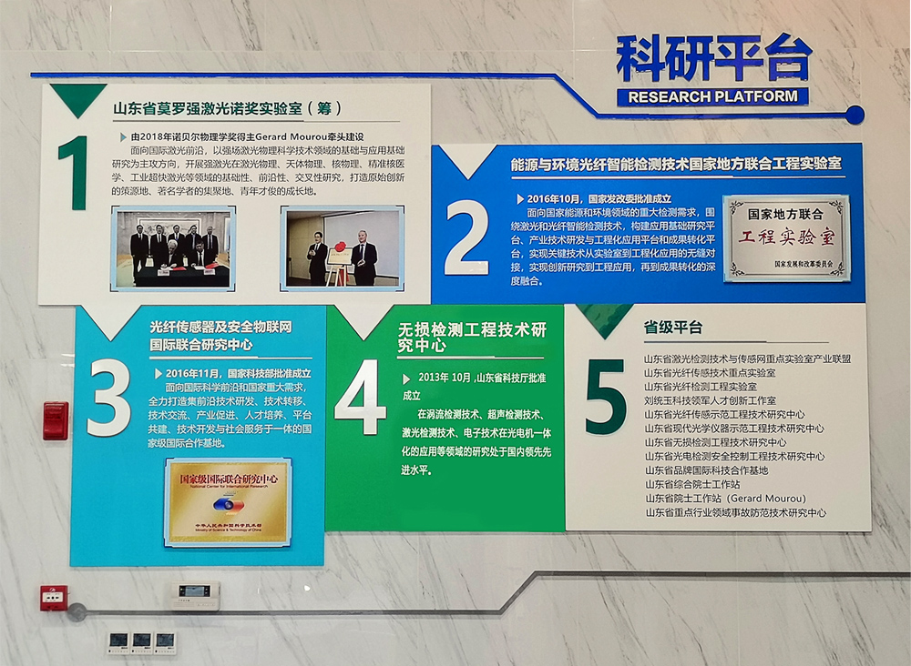 科研平臺.jpg 科研平臺.jpg