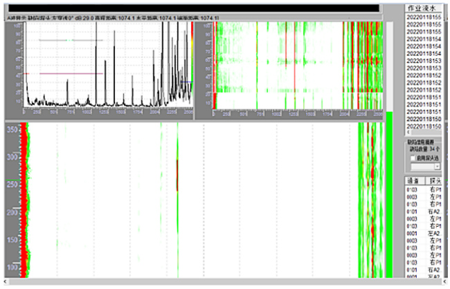 掃查界面.jpg 掃查界面.jpg